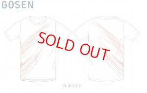 ホワイト