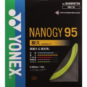 フレッシュイエロー