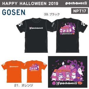 画像1: 【メール便/配達日時指定不可】【40％OFF】GOSEN　ポチャネコハロウィーン半袖Tシャツ/NPT17 (1)