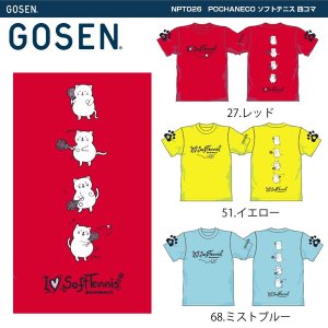 画像1: 【メール便/配達日時指定不可】【40％OFF】GOSEN　ポチャネコST四コマ半袖Tシャツ/NPT26 (1)