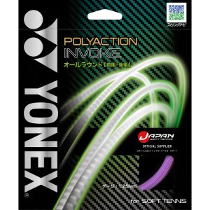 画像1: 【メール便/配達日時指定不可】YONEX　ソフトテニスガット　ポリアクションインヴォーク　パープル/SGPI (1)