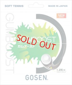 グラビティブラック