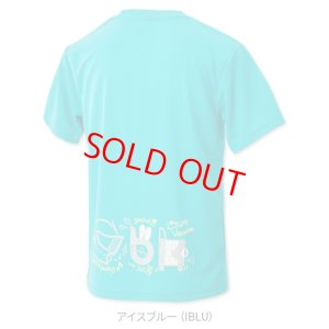 画像2: 【メール便/配達日指定不可】ブラックナイト　ユニドライTシャツ　アイスブルー　Sサイズ/T-4103U (2)