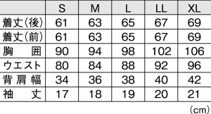 画像4: 【メール便/配達日時指定不可】【40％OFF】GOSENレディースゲームシャツ/T1943 (4)