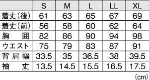 画像4: 【メール便/配達日時指定不可】【40％OFF】GOSENレディースゲームシャツ/T1965 (4)