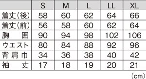 画像3: 【メール便/配達日時指定不可】【40％OFF】GOSENレディースゲームシャツ/T2003 (3)