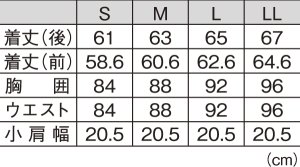 画像3: 【メール便/配達日時指定不可】【40％OFF】GOSENレディースゲームシャツ　LLサイズ/T2025 (3)