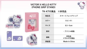 画像3: VICTOR バドミントンラケット スラスターキティ/TK-KTI (3)