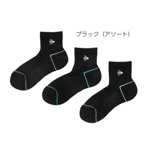 画像1: DUNLOP レディースソックス(ハーフ)ブラック3足組23-25cm/TPO-6444W (1)