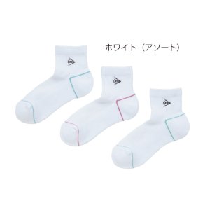画像1: DUNLOP レディースソックス(ハーフ)ホワイト3足組23-25cm/TPO-6444W (1)