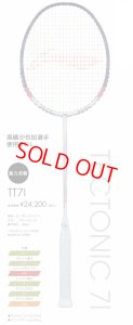 画像1: LI-NING　バドミントンラケット(フレームのみ）高橋沙也加選手使用モデル　テックトニック7I/TT7I (1)