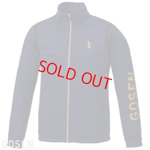画像1: 【50％OFF】GOSENニットジャケット/W1800 (1)