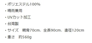 画像2: LUCENT　長傘　ブラック/XLE4110 (2)