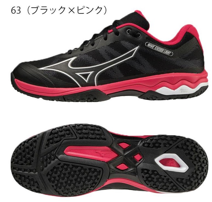 ミズノ MIZUNO WAVE EXCEED TOUR 6 OC ウエーブ エクシード