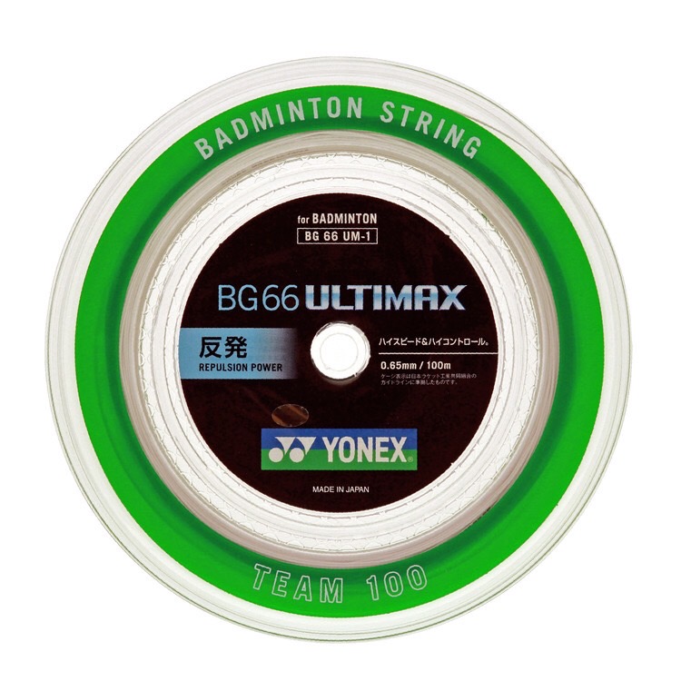 YONEX バドミントンロールガットBG66アルティマックス100m　メタリックホワイト/BG66UM-1